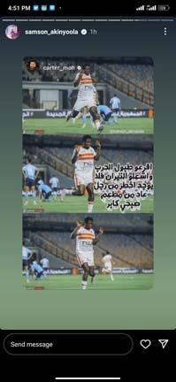 سامسون أكينيولا لاعب الزمالك