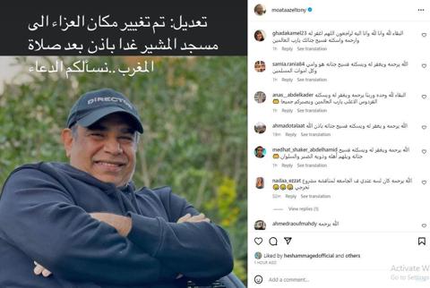 معتز التوني ينعي المخرج إيهاب أبو زيد