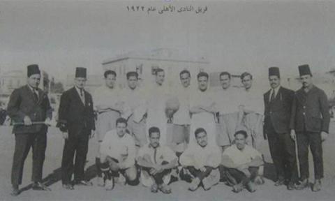 قميص الأهلي موسم 1922