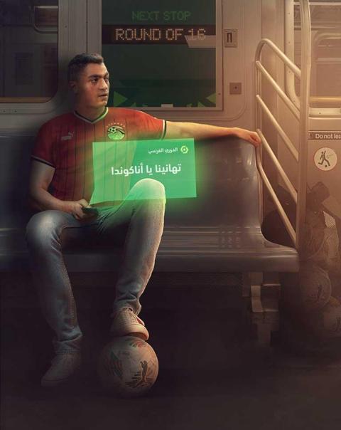 مصطفى محمد