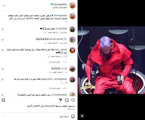 رامز جلال يعلق على حلقة الشحات وأكرم توفيق