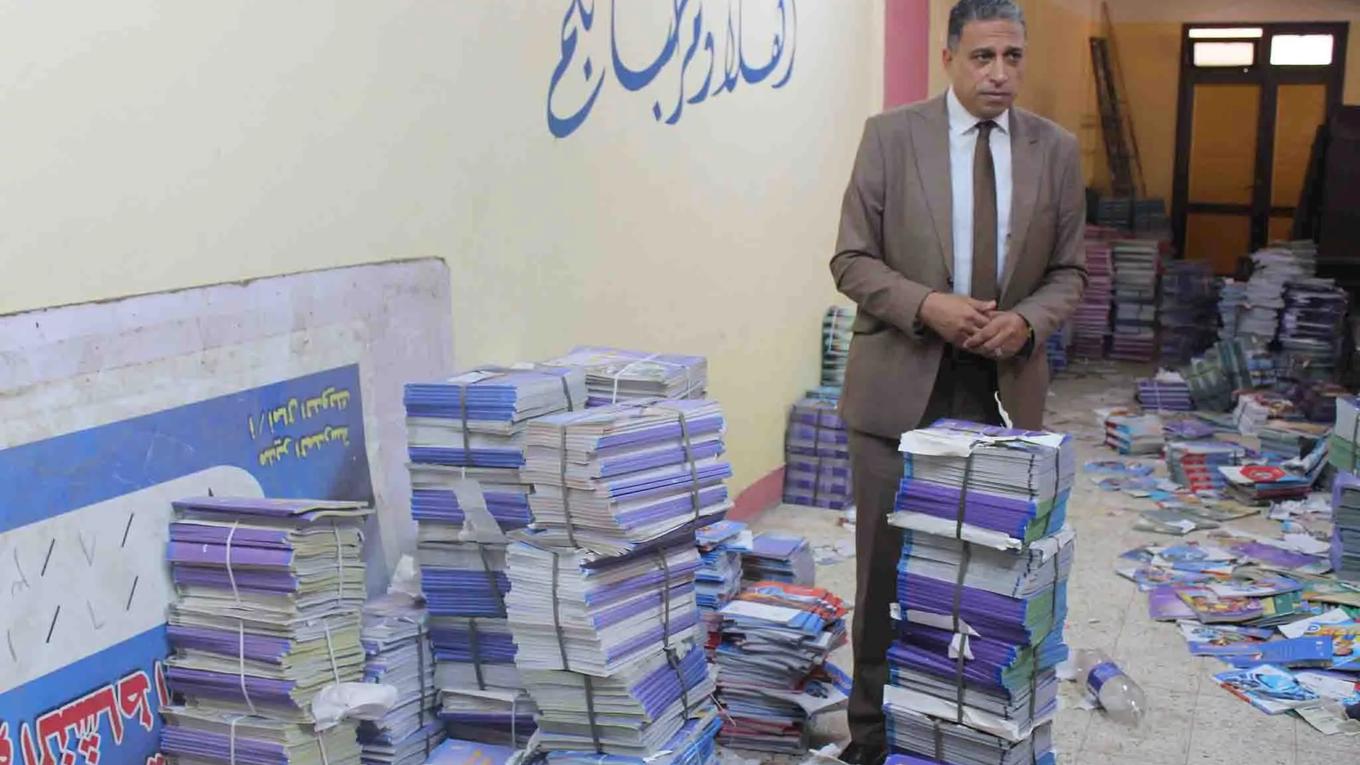 الجيزة 4
