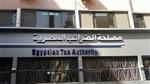 الضرائب: مد أجل تقديم إقرار هؤلاء من الأشخاص