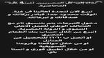 حمادة هلال يطالب المصريين بالتبرع لـ غزة