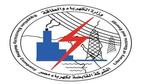 الجريدة الرسمية تنشر قرار زيادة رأسمال القابضة