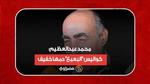 محمد عبدالعظيم: كواليس البعبع دمها خفيف..