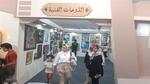 جناح الأزهر بمعرض مكتبة الإسكندرية للكتاب يفتح