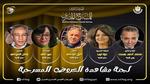 مهرجان المسرح المصري يكشف عن لجنة المشاهدة