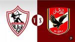 كيف تشاهد مباراة الأهلي والزمالك مساء اليوم؟