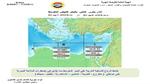 الموج يصل لـ 4 أمتار.. تحذير جديد من الأرصاد