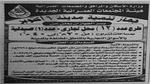 طرح 12 محل تجاري وصيدلية بمدينة 6 أكتوبر.. تعرف