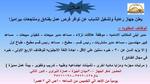 رواتب مجزية ومزايا تأمينية.. الجيزة تعلن