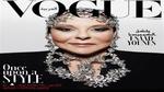 إسعاد يونس بـ لوك جديد على غلاف Vogue Arabia