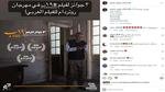 سيد رجب يحتفل بفوز فيلم 19 ب على 3 جوائز