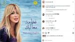 نوال الزغبي تكشف عن موعد طرح أغنيتها الجديدة