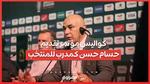 كواليس مؤتمر تقديم حسام حسن كمدرب للمنتخب