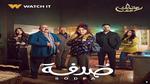 الحلقة الثانية مسلسل صدفة .. صدمة خالد الصاوي