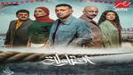 رمضان 2024 .. 4 مسلسلات تعرضها Mbc مصر على