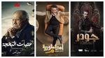 رحلة عبر الزمن.. روايات تظهر بثوب درامي في