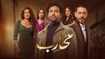 الحلقة 19 مسلسل محارب.. النيابة تستدعي ناهد