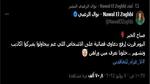  لا عزاء للحاقدين .. نوال الزغبي ترفع دعوى