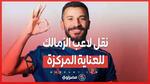 تدخل فوري ينقذ حياة لاعب الزمالك السابق بعد