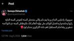 سمية الخشاب لطلاب الثانوية العامة: محدش واخد