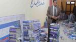 استعدادات التعليم في الجيزة للعام الدراسي