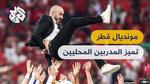 أداء مميز لمنتخب الناشئين في المونديال
