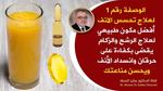 أسباب حرقان الأنف وطرق علاجه
