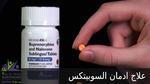 أسباب طبية تشبه اضطراب القلق