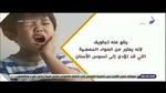 أضرار الشاي والقهوة على الأطفال