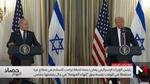 ألمانيا تدعم خطة ترامب لإنهاء الحرب في غزة