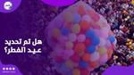 أهم قضايا التوك شو اليوم الأحد