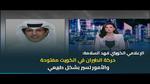 أهمية الحركة لتفادي المخاطر الصحية