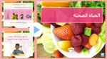 أهمية توقيت شرب القهوة وأثرها على الصحة