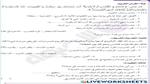 أوقات الصلاة ومكانتها في الإسلام