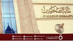 إجراءات انتخابات التجديد النصفي لنقابة الصحفيين