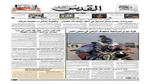 إصابة أسامة جلال وتأثيرها على بيراميدز