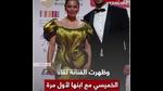 إطلالة لقاء الخميسي في مهرجان الجونة السينمائي