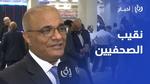 إعادة فرز أصوات انتخابات نقابة الصحفيين