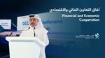 اجتماعات رفيعة المستوى لتعزيز التعاون المالي