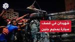 استشهاد مجاهد في سجون الاحتلال الإسرائيلي