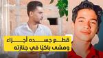 الإعدام لمتهم بقتل شاب في الدقهلية