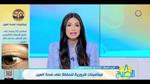 الحفاظ على صحة العينين من خلال التغذية
