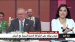 الشراكة الاستراتيجية بين الآسيان وأمريكا