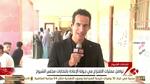 انتخابات مجلس الشيوخ في بني سويف