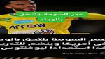 انتقادات لأداء الأهلي في كأس العالم للأندية