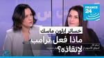 تراجع بورصة وول ستريت في سبتمبر