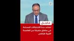تصاعد الاشتباكات المسلحة في طرابلس
